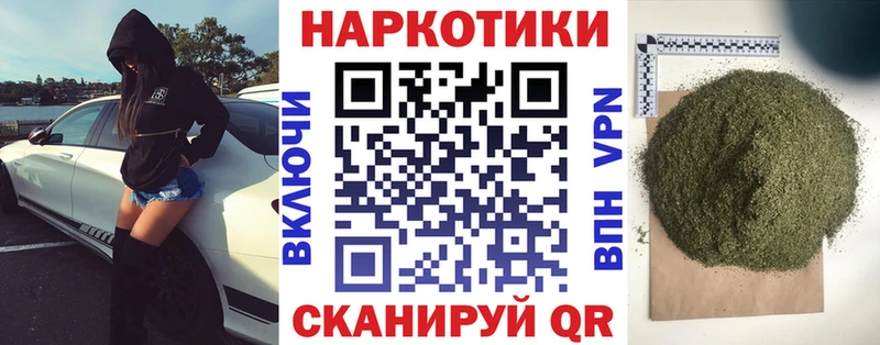 Купить наркотики цена Плёс ГАШИШ АМФ Мефедрон