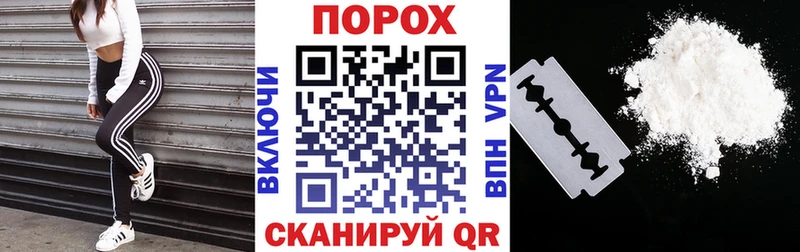 АМФЕТАМИН 97% Плёс