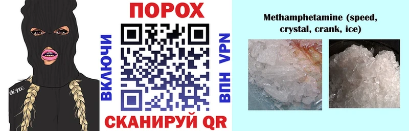 АМФ Premium mega рабочий сайт Плёс