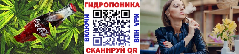 Еда ТГК конопля Плёс