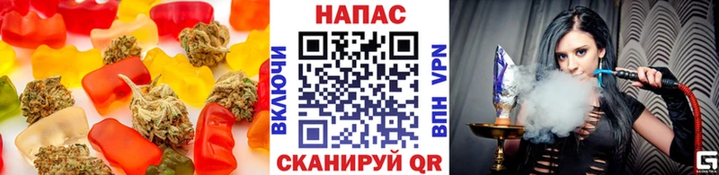 Еда ТГК марихуана  где найти   Плёс 