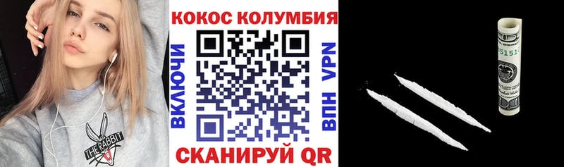 наркотики  Плёс  Cocaine Перу 
