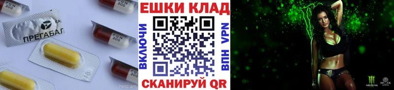 как найти Плёс Ecstasy 280мг