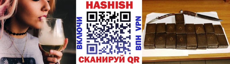 купить закладку  Плёс  ГАШ 40% ТГК 