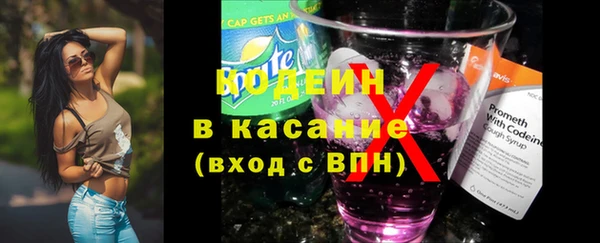 мефедрон VHQ Белокуриха