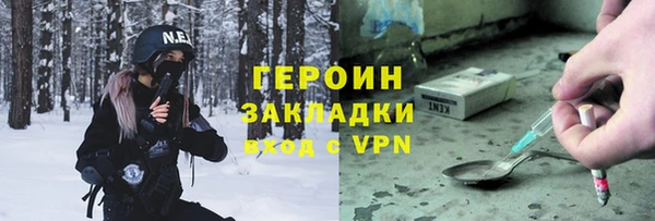 герыч Белоозёрский