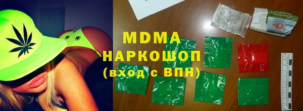 мефедрон VHQ Белокуриха