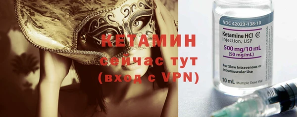 мефедрон VHQ Белокуриха