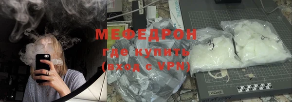 а пвп мука Беломорск
