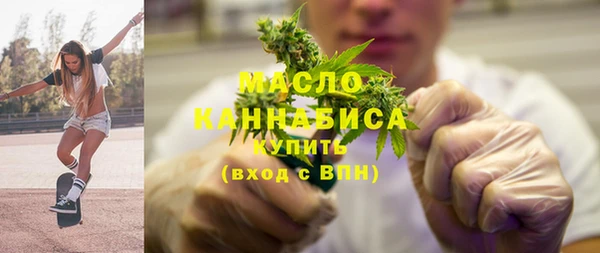 мефедрон VHQ Белокуриха