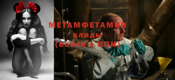 а пвп мука Беломорск