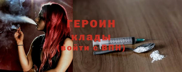 мефедрон VHQ Белокуриха