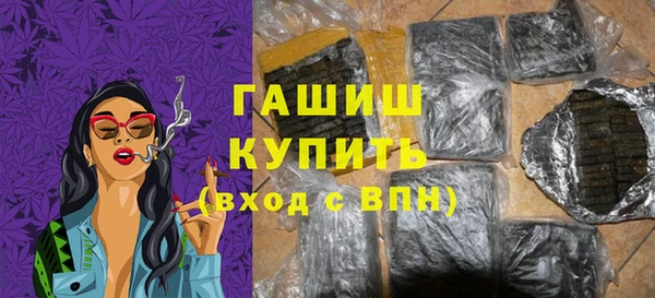 герыч Белоозёрский