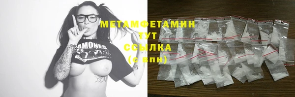 мефедрон VHQ Белокуриха