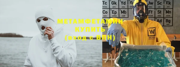 мефедрон VHQ Белокуриха
