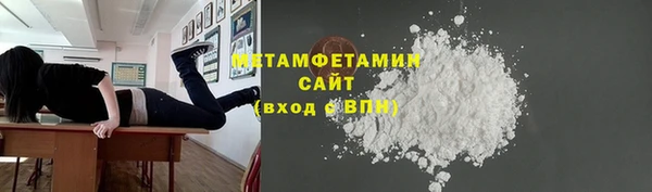 герыч Белоозёрский