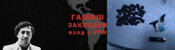 мефедрон VHQ Белокуриха