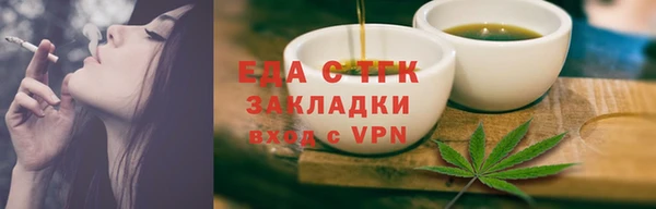 а пвп мука Беломорск