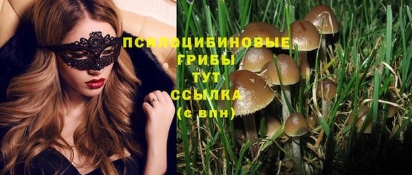 герыч Белоозёрский