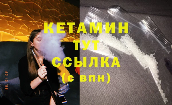 мефедрон VHQ Белокуриха