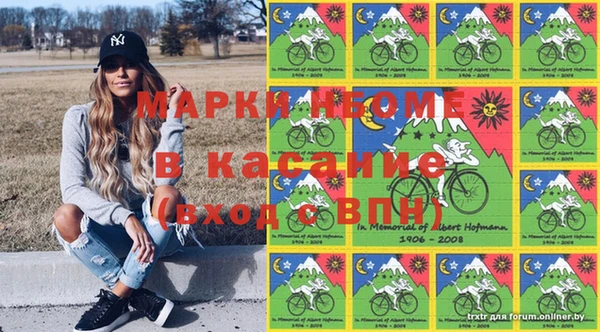 мефедрон VHQ Белокуриха