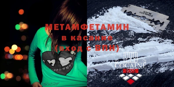 мяу мяу кристалл Козловка