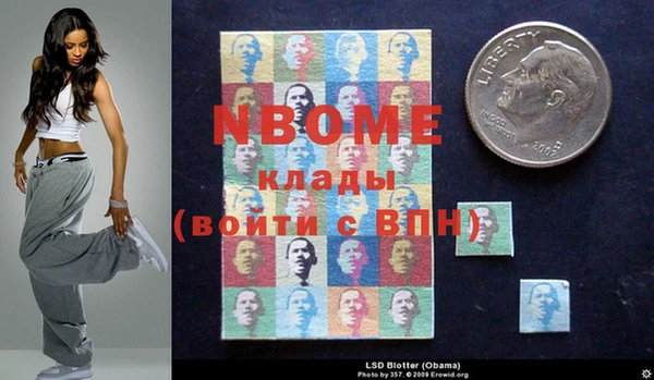 а пвп мука Беломорск