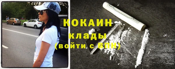 мефедрон VHQ Белокуриха