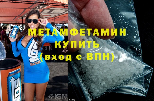 мефедрон VHQ Белокуриха