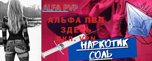 герыч Белоозёрский