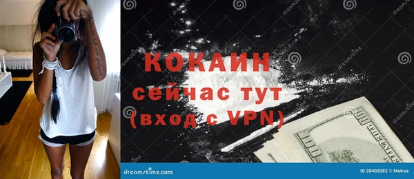 а пвп мука Беломорск