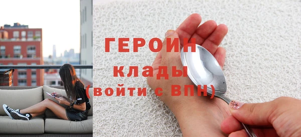 мефедрон VHQ Белокуриха