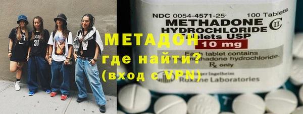мефедрон VHQ Белокуриха