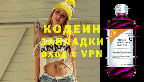 герыч Белоозёрский