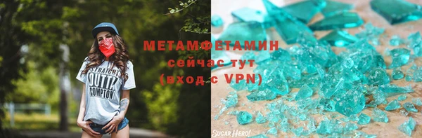 мефедрон VHQ Белокуриха