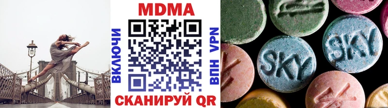 MDMA VHQ  Плёс 