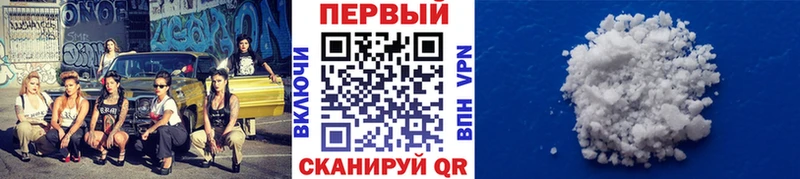 KRAKEN как зайти магазин Плёс Метамфетамин Methamphetamine