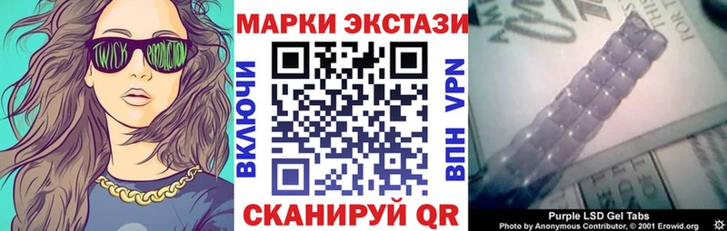 Марки N-bome 1,5мг  Плёс 
