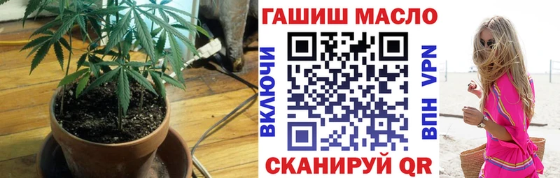 ТГК жижа  Плёс 